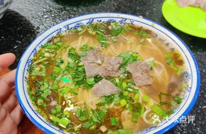 Fish-flavored Beef Noodles