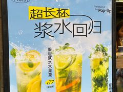 -放哈·甜醅子奶茶创造者(正宁路店)