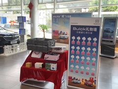 -别克·上海翟业(虹桥店)