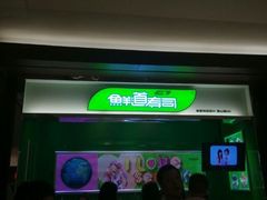 -鲜道寿司(无锡苏宁店)