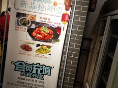 -真定郝家排骨(谈固东街店)