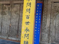 -张掖大佛寺景区