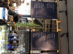 -BeauTea水仙(coco park店)