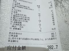 -佳佳美·囍悦水乡