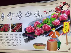 -海汕记·潮汕鲜牛肉火锅·自助