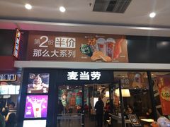 门面-麦当劳(龙之梦购物中心店)