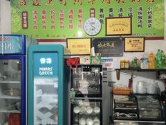 -黑竹沟新场牛肉火锅