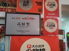 -姥家大锅台水库渔家
