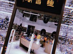 -钟书阁(群光广场店)