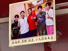 -老味烧烤(总店)