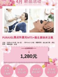 -SKINLALA美肤疗愈SPA
