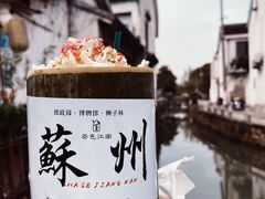 -木渎古镇