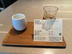 -SAANCI山池咖啡(海上世界文化艺术中心店)