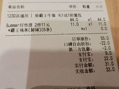 -汉堡王(长沙枫林三路店)