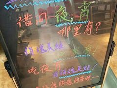 -销魂美蛙鱼头火锅(上海首店)