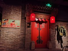 门面-和平菓局(王府井店)