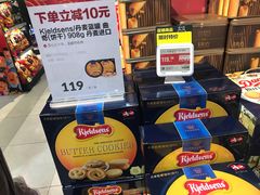-盒马鲜生(领丰汇店)