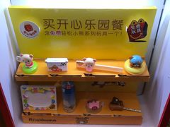 -麦当劳(乳山路店)