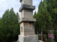 -四门塔风景区