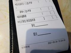 -点都德·毕德寮