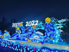 -北京园博大酒店