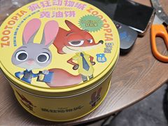 -好利来(朝外店)
