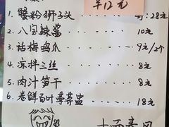 -十面春风·江南面馆(崇宁路店)