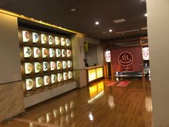 -重庆南山海昌汤都