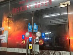 门面-三百碗宝应长鱼面(板仓街店)