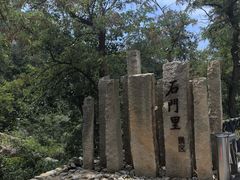 -昆嵛山石门里景区