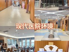 -美年大健康·体检中心(江岸分院)