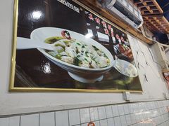 -包面西施(黄泥磅总店)