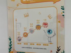 -美华丁香门诊部·全科·妇儿·口眼