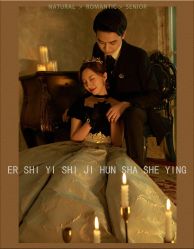 -二十一世纪婚纱摄影(省府前街店)