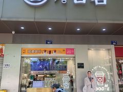 -古茗(人民路店)