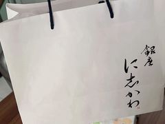 -银座仁志川·生吐司专门店(香港广场店)