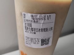 现煮生椰绿豆冰-CoCo都可(上海环球港店)