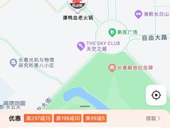 -谭鸭血老火锅(长春一店)