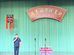 -周末相声俱乐部