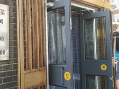 -19号私房菜(云南路店)