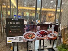-江南外婆桥·禾城记忆(南湖店)