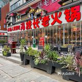 门店环境 说这家是成都人气zui高的火锅