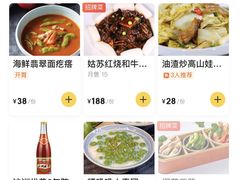 -探花·意境江南菜·唐伯虎文化体验店·松鼠桂鱼(观前店)