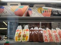 -Fruwich果明治(西单更新场店)
