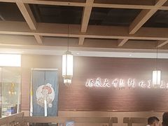 -野妹经典火锅(民治店)