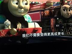 -首都电影院(天津店 中国巨幕)