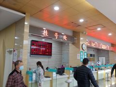-广州仁爱天河医院体检中心