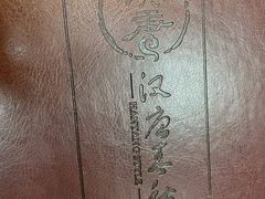 -汉唐宴长安食府