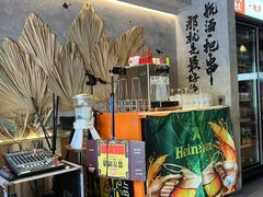 -北丐先生·野馄饨烧烤(雨花万象店)