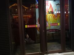 门面-喵探烤鱼·活鱼烤(北唐总店)